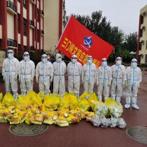 市文旅集團一線戰(zhàn)“疫”之：振奮精神，全力以赴——全面學習落實三門峽市疫情防控社區(qū)防控專班工作調度會相關會議精神